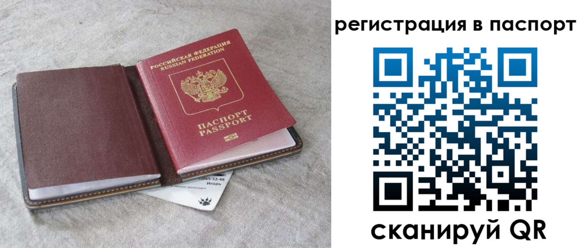 временная регистрация госуслуги в Югорске